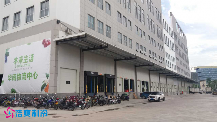 本来生活10万m³（诺东投资）生鲜电商物流菠萝蜜在线观看