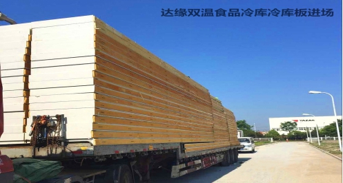 浙江达缘供应链跨境生鲜菠萝蜜在线观看建造