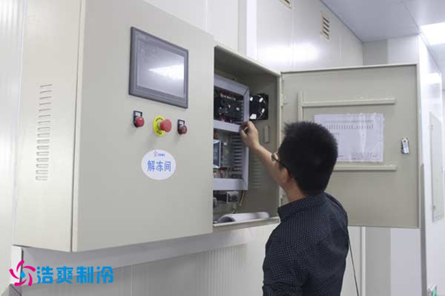 菠萝蜜视频在线免费观看制冷工作人员正在检查菠萝蜜在线观看控制仪表