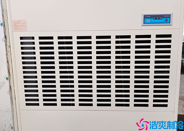 菠萝蜜在线观看液氨制冷