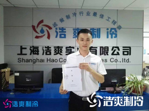 叶从庆_执行团队_菠萝蜜视频在线免费观看制冷