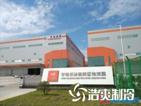 湖南宇培10000㎡低温物流菠萝蜜在线观看建造